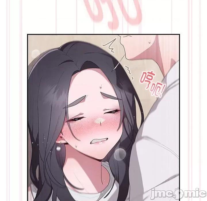 大企业里的小秘密 大企业里的小秘密-大企业里的小秘密 第5话 第65页