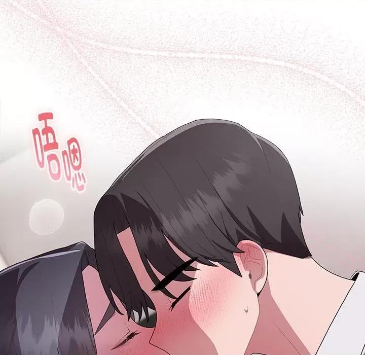大企业里的小秘密 大企业里的小秘密-大企业里的小秘密 第5话 第68页