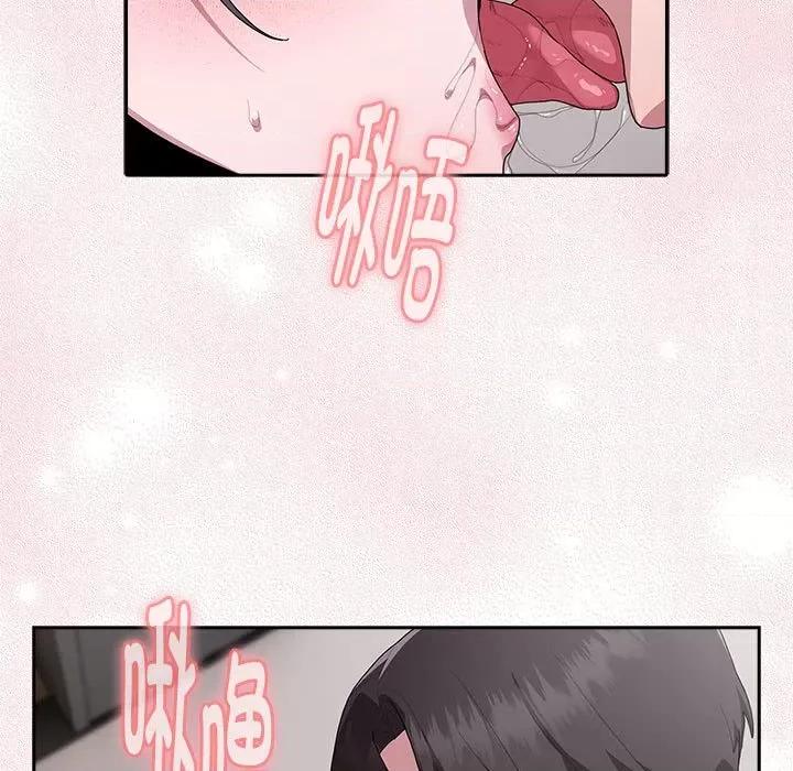 大企业里的小秘密 大企业里的小秘密-大企业里的小秘密 第5话 第71页
