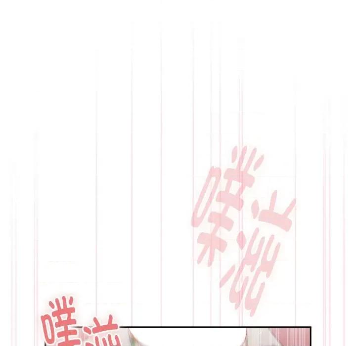 大企业里的小秘密 大企业里的小秘密-大企业里的小秘密 第5话 第73页