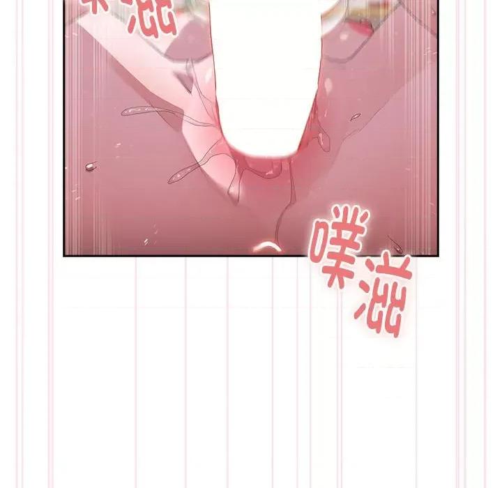 大企业里的小秘密 大企业里的小秘密-大企业里的小秘密 第5话 第74页