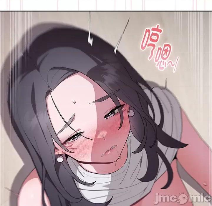 大企业里的小秘密 大企业里的小秘密-大企业里的小秘密 第5话 第75页