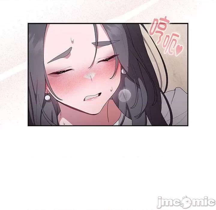 大企业里的小秘密 大企业里的小秘密-大企业里的小秘密 第5话 第80页