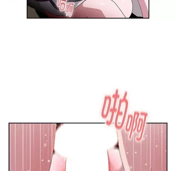 大企业里的小秘密 大企业里的小秘密-大企业里的小秘密 第5话 第101页