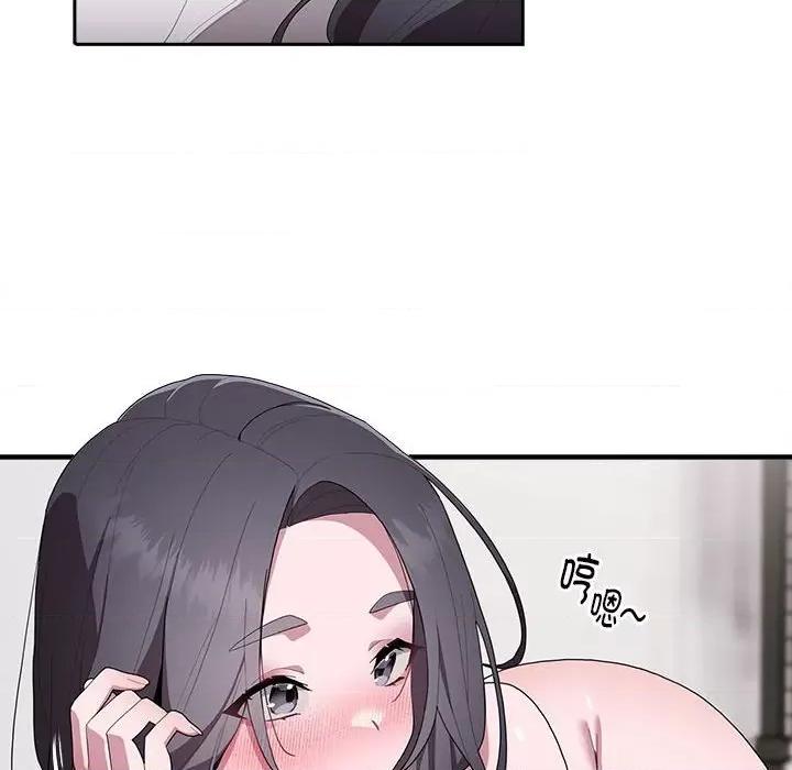 大企业里的小秘密 大企业里的小秘密-大企业里的小秘密 第5话 第122页