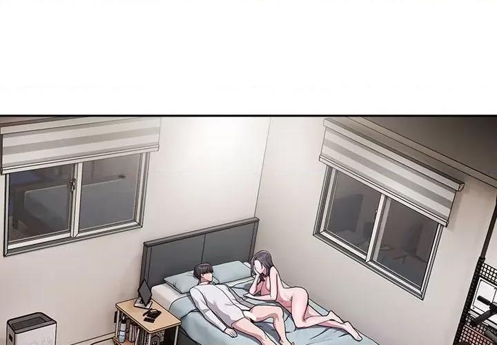 大企业里的小秘密 大企业里的小秘密-大企业里的小秘密 第6话 第4页