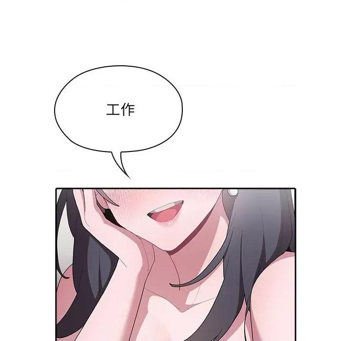 大企业里的小秘密 大企业里的小秘密-大企业里的小秘密 第6话 第12页
