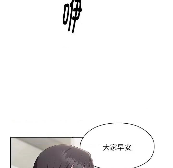 大企业里的小秘密 大企业里的小秘密-大企业里的小秘密 第6话 第22页