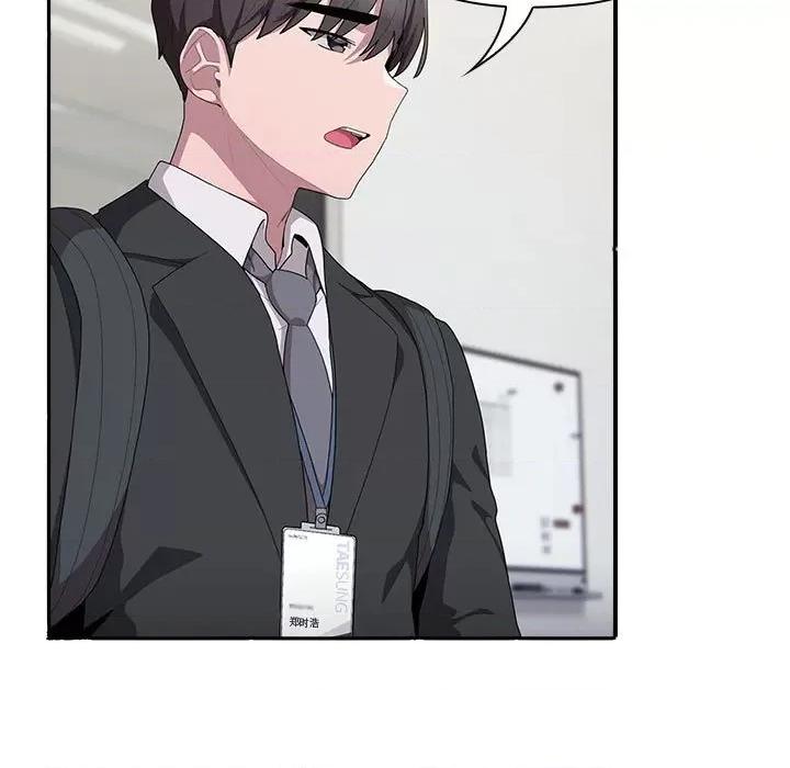 大企业里的小秘密 大企业里的小秘密-大企业里的小秘密 第6话 第23页