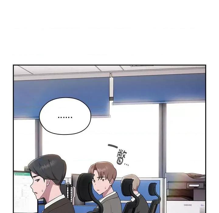 大企业里的小秘密 大企业里的小秘密-大企业里的小秘密 第6话 第24页