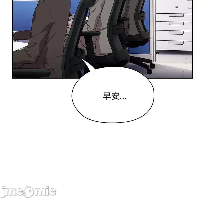 大企业里的小秘密 大企业里的小秘密-大企业里的小秘密 第6话 第25页