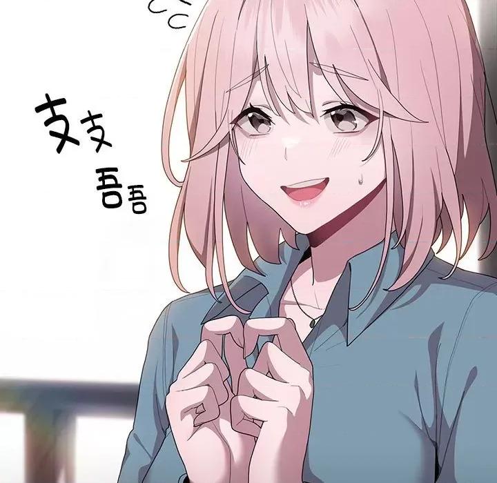大企业里的小秘密 大企业里的小秘密-大企业里的小秘密 第6话 第29页