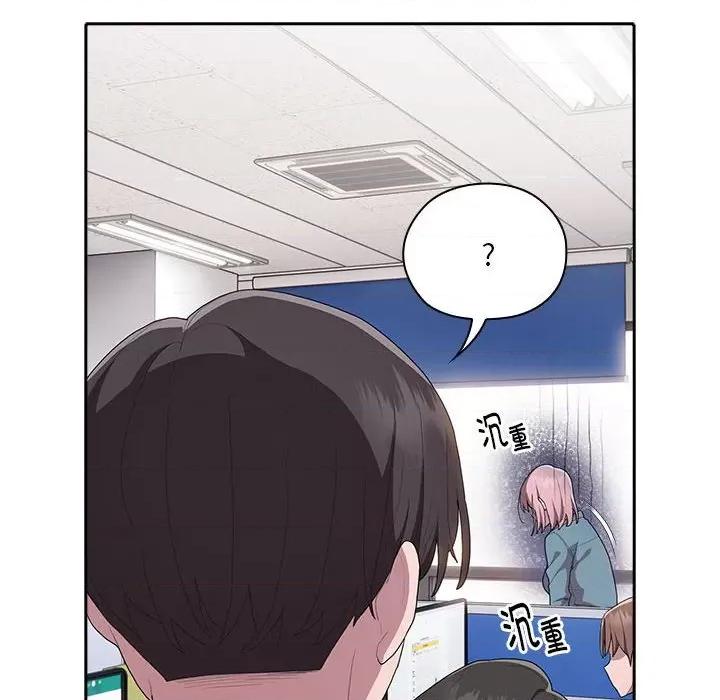 大企业里的小秘密 大企业里的小秘密-大企业里的小秘密 第6话 第34页
