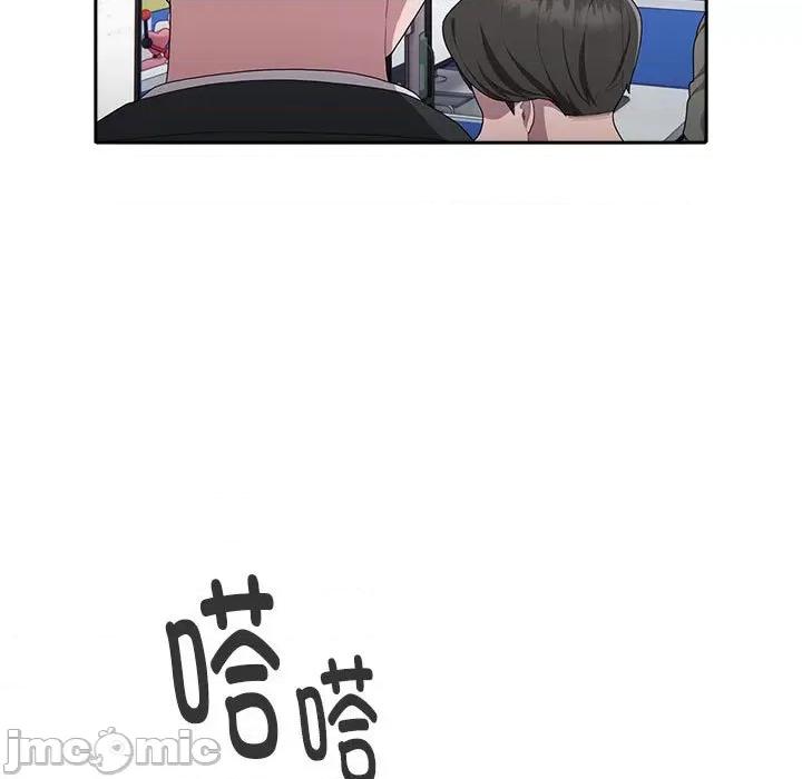 大企业里的小秘密 大企业里的小秘密-大企业里的小秘密 第6话 第35页
