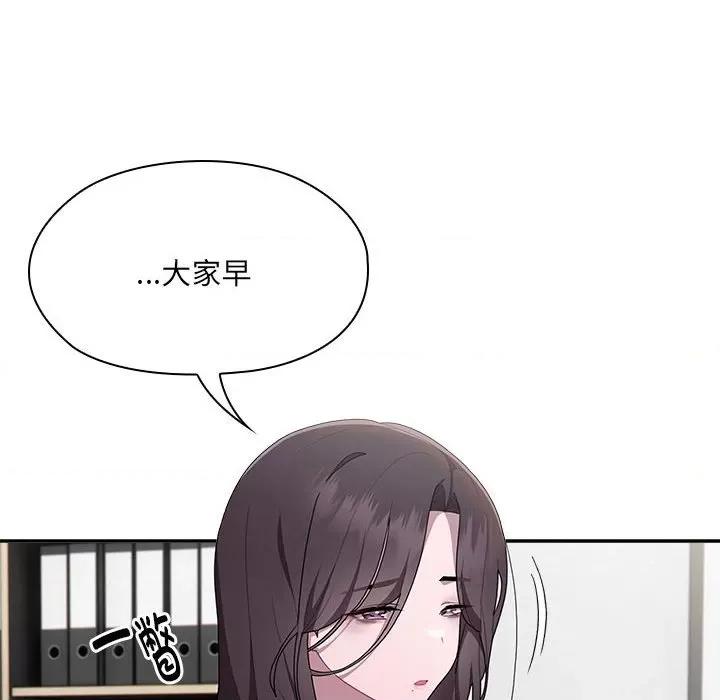 大企业里的小秘密 大企业里的小秘密-大企业里的小秘密 第6话 第46页