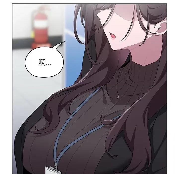 大企业里的小秘密 大企业里的小秘密-大企业里的小秘密 第6话 第59页