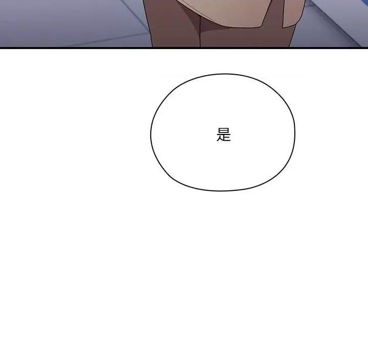 大企业里的小秘密 大企业里的小秘密-大企业里的小秘密 第6话 第63页