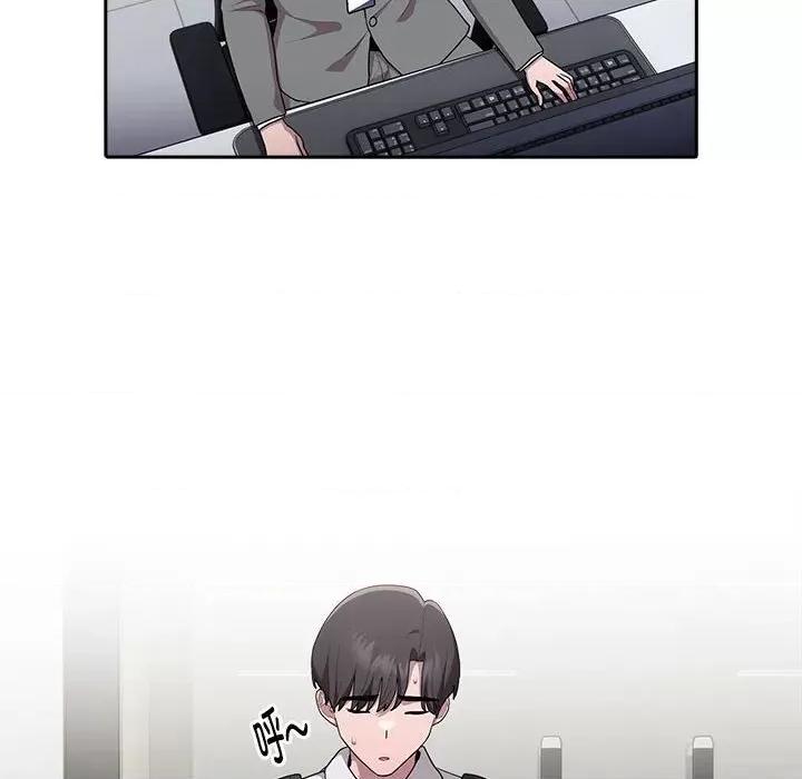 大企业里的小秘密 大企业里的小秘密-大企业里的小秘密 第6话 第68页