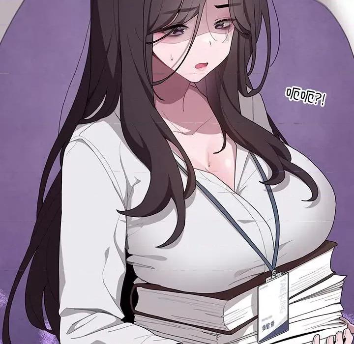 大企业里的小秘密 大企业里的小秘密-大企业里的小秘密 第6话 第97页