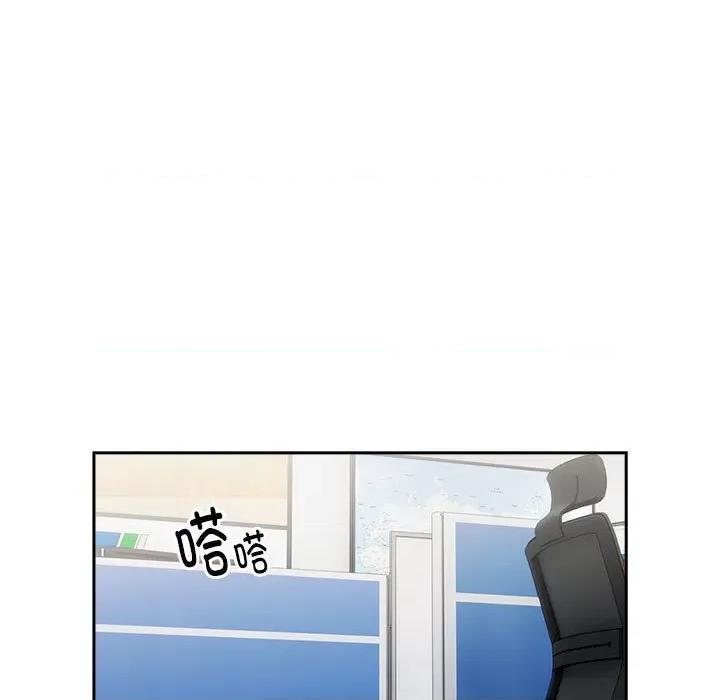 大企业里的小秘密 大企业里的小秘密-大企业里的小秘密 第6话 第101页