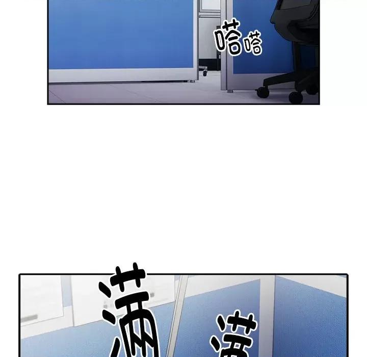 大企业里的小秘密 大企业里的小秘密-大企业里的小秘密 第6话 第102页