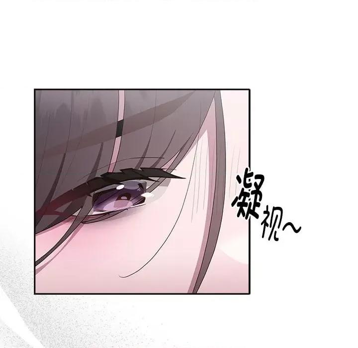 大企业里的小秘密 大企业里的小秘密-大企业里的小秘密 第6话 第104页