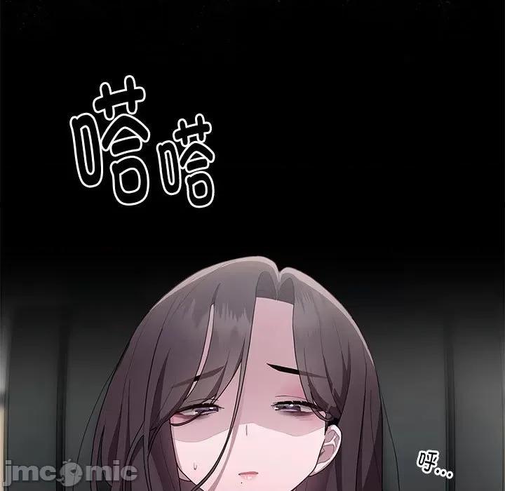 大企业里的小秘密 大企业里的小秘密-大企业里的小秘密 第6话 第115页