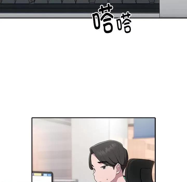 大企业里的小秘密 大企业里的小秘密-大企业里的小秘密 第6话 第117页