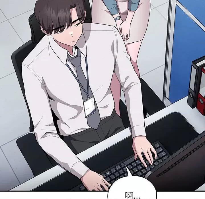 大企业里的小秘密 大企业里的小秘密-大企业里的小秘密 第6话 第124页