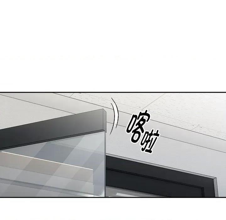 大企业里的小秘密 大企业里的小秘密-大企业里的小秘密 第6话 第129页