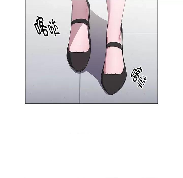 大企业里的小秘密 大企业里的小秘密-大企业里的小秘密 第6话 第134页