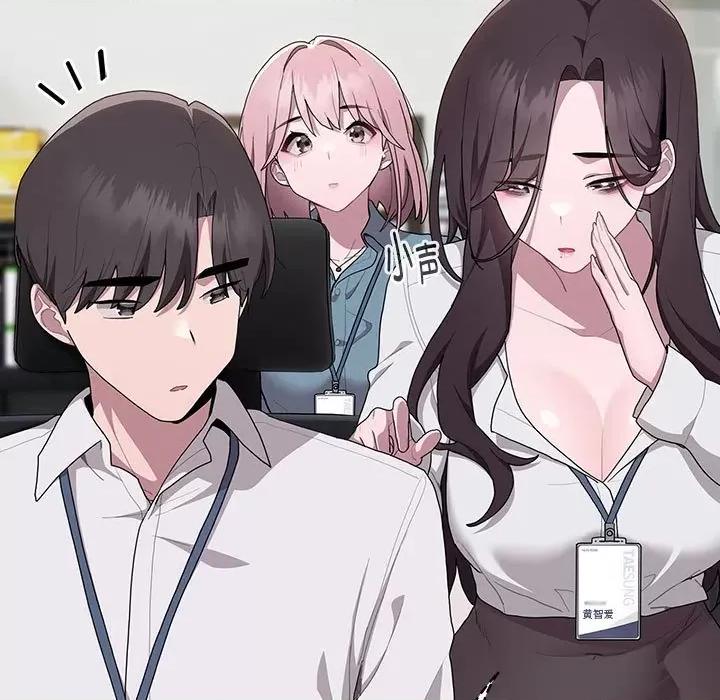 大企业里的小秘密 大企业里的小秘密-大企业里的小秘密 第6话 第137页