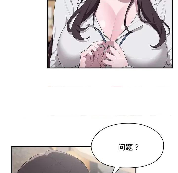大企业里的小秘密 大企业里的小秘密-大企业里的小秘密 第6话 第149页