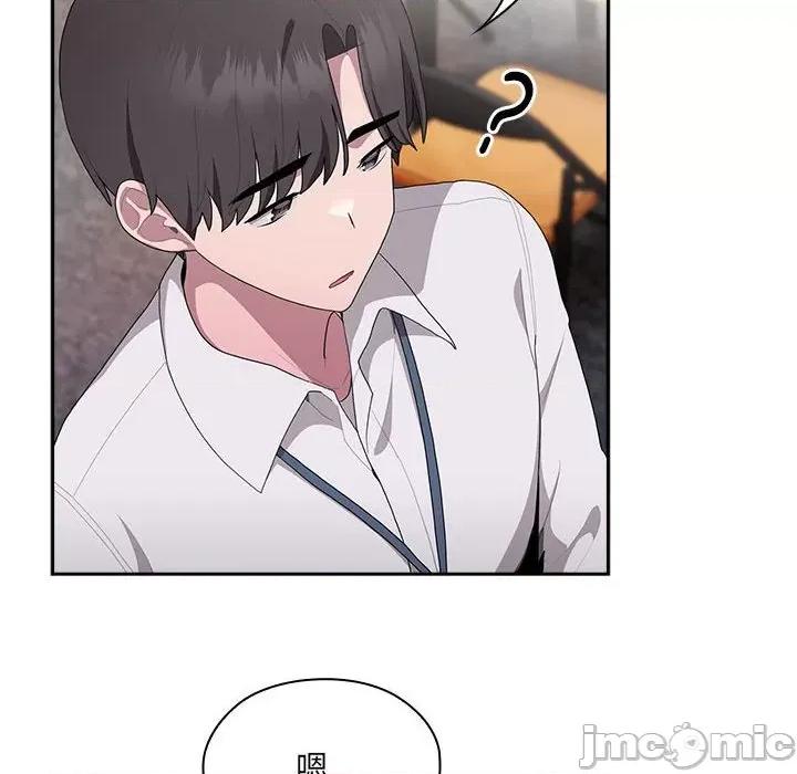 大企业里的小秘密 大企业里的小秘密-大企业里的小秘密 第6话 第150页