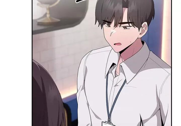 大企业里的小秘密 大企业里的小秘密-大企业里的小秘密 第7话 第3页