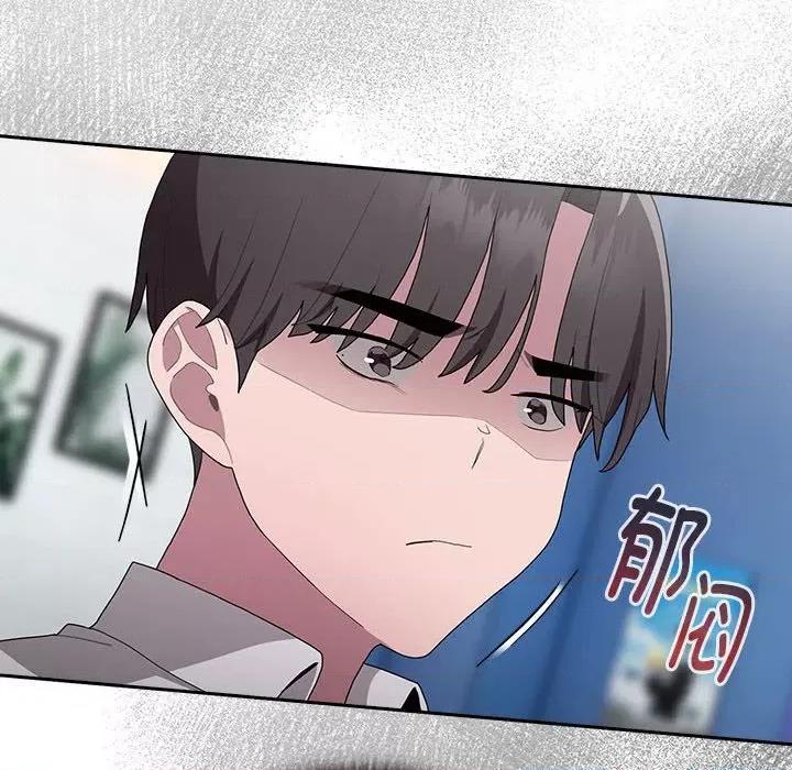 大企业里的小秘密 大企业里的小秘密-大企业里的小秘密 第7话 第14页
