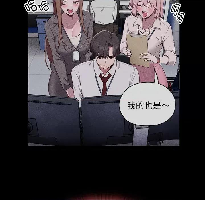 大企业里的小秘密 大企业里的小秘密-大企业里的小秘密 第7话 第19页