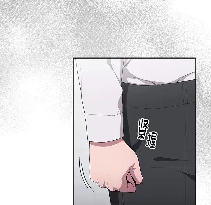 大企业里的小秘密 大企业里的小秘密-大企业里的小秘密 第7话 第21页