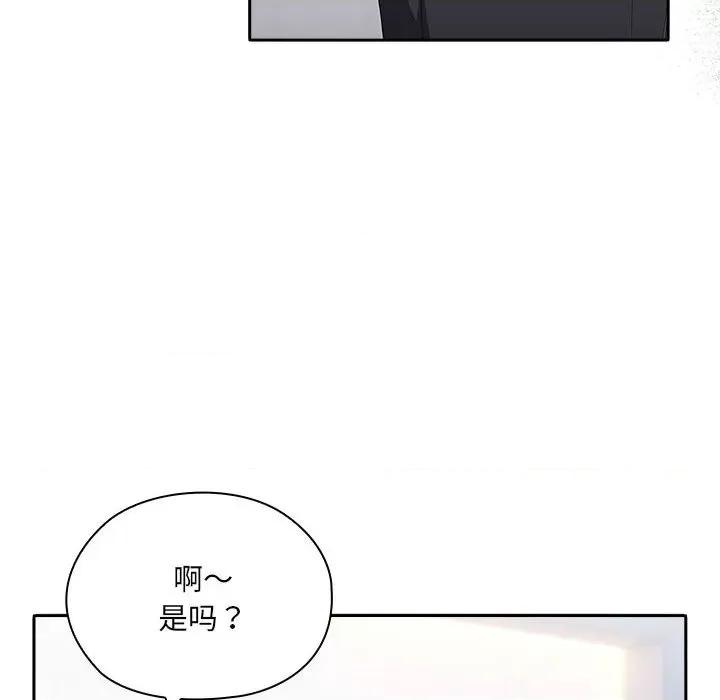 大企业里的小秘密 大企业里的小秘密-大企业里的小秘密 第7话 第22页