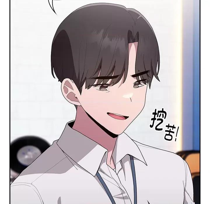 大企业里的小秘密 大企业里的小秘密-大企业里的小秘密 第7话 第23页