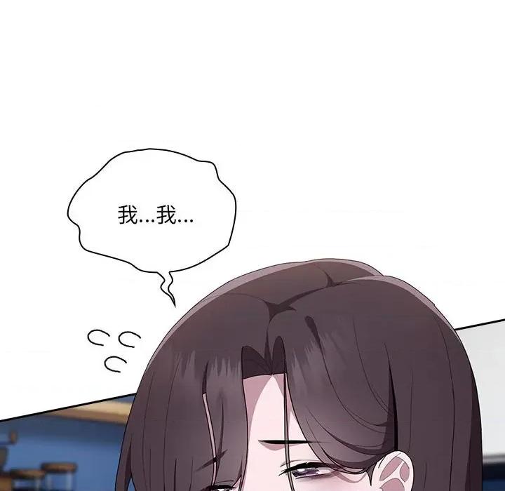 大企业里的小秘密 大企业里的小秘密-大企业里的小秘密 第7话 第34页