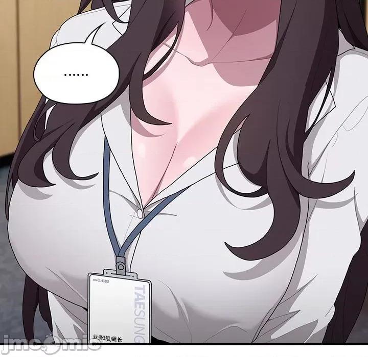 大企业里的小秘密 大企业里的小秘密-大企业里的小秘密 第7话 第55页