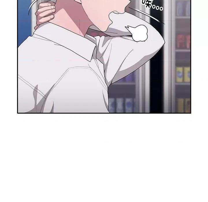 大企业里的小秘密 大企业里的小秘密-大企业里的小秘密 第7话 第58页