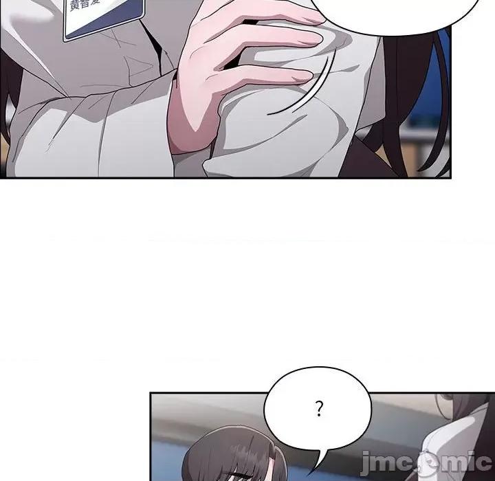 大企业里的小秘密 大企业里的小秘密-大企业里的小秘密 第7话 第70页
