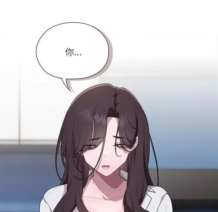 大企业里的小秘密 大企业里的小秘密-大企业里的小秘密 第7话 第72页