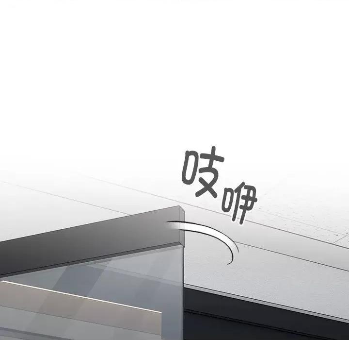 大企业里的小秘密 大企业里的小秘密-大企业里的小秘密 第7话 第77页