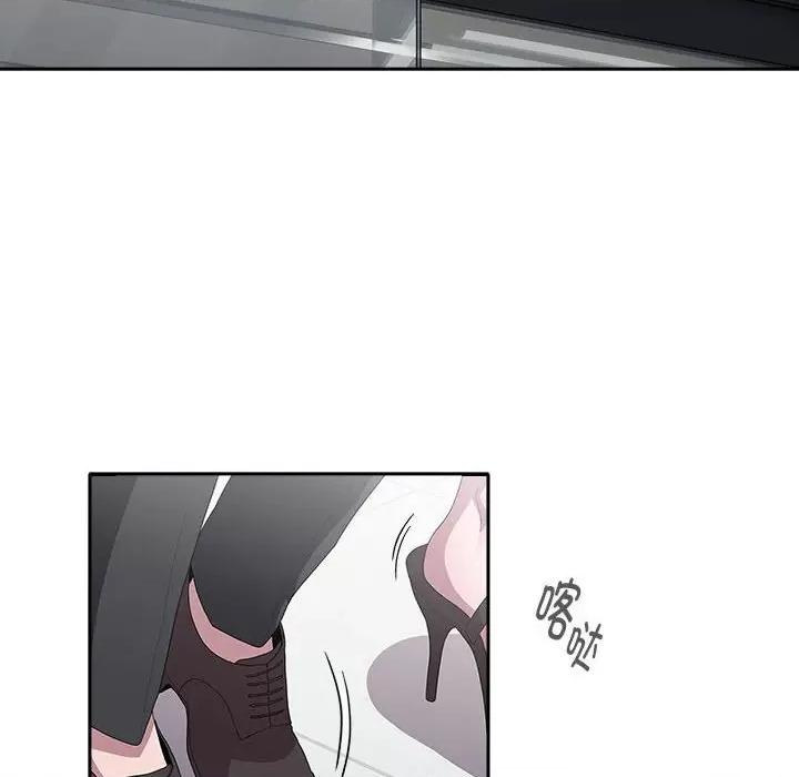 大企业里的小秘密 大企业里的小秘密-大企业里的小秘密 第7话 第78页