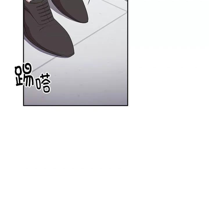 大企业里的小秘密 大企业里的小秘密-大企业里的小秘密 第7话 第79页