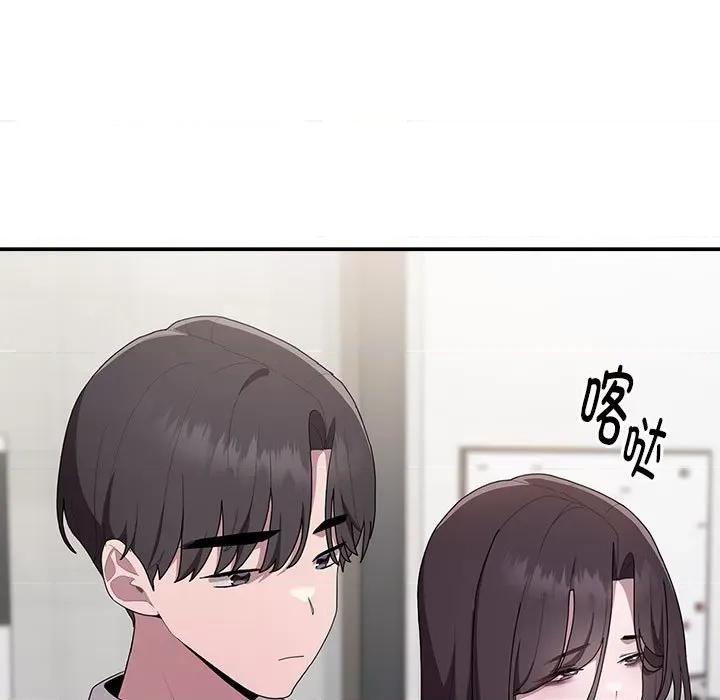 大企业里的小秘密 大企业里的小秘密-大企业里的小秘密 第7话 第81页