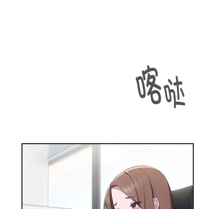 大企业里的小秘密 大企业里的小秘密-大企业里的小秘密 第7话 第83页